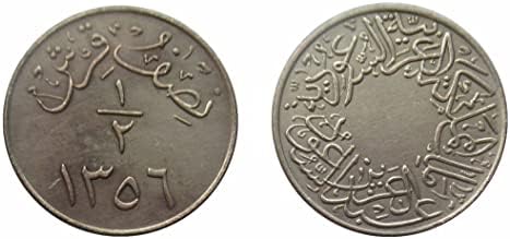 Saudijska Arabija Strana replika Komemorativni novčić SA02