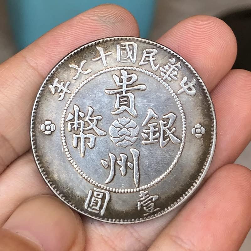 Qingfeng drevni novčići Antique Silver Yuan Guizhou Silver Coins One-Yuan Handicraft Zbirka u sedamnaestom godini Republike Kine