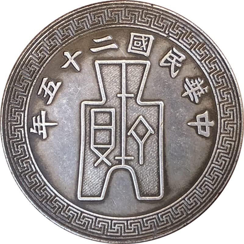 Drevni novčići Antique Silver Yuan dvadeset i pet godina Republike Kine Ustavne prigodne kovanice Zbirka rukotvorina