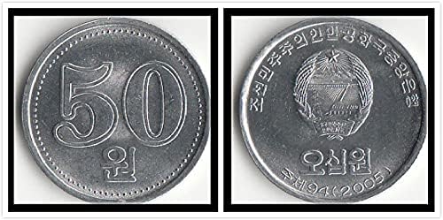 Azijska Sjeverna Koreja 50 Yuan Coin 2005 verzija kolekcije poklona stranih novčića