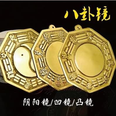 Qiankao 黄铜 八卦镜 挂件 凸镜 凹 镜太 极 阴阳镜